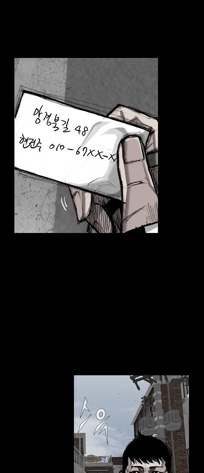 24 페이지