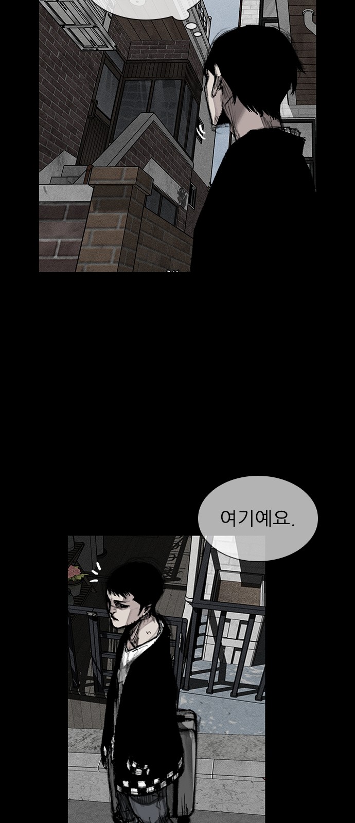 28 페이지