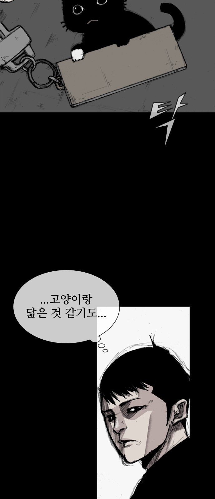 36 페이지