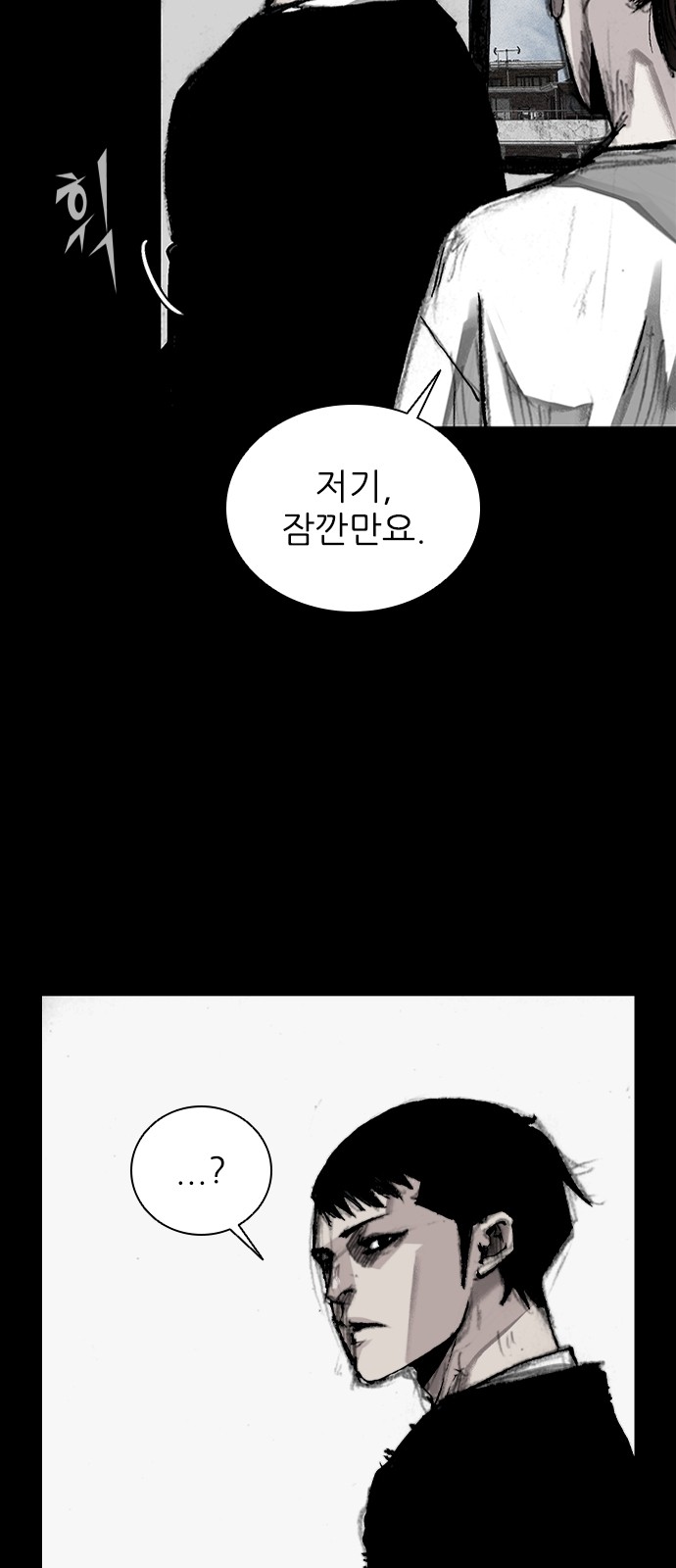 41 페이지