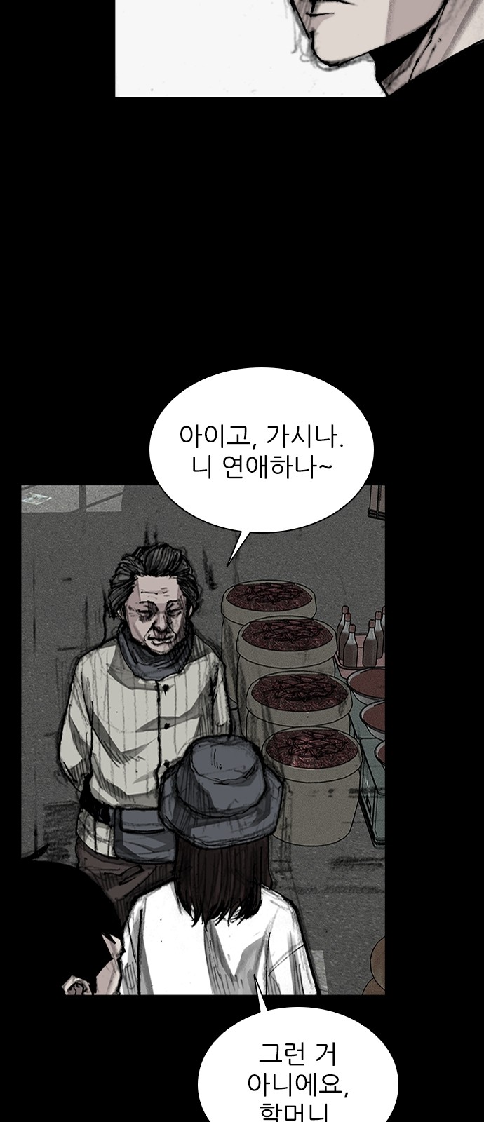 46 페이지