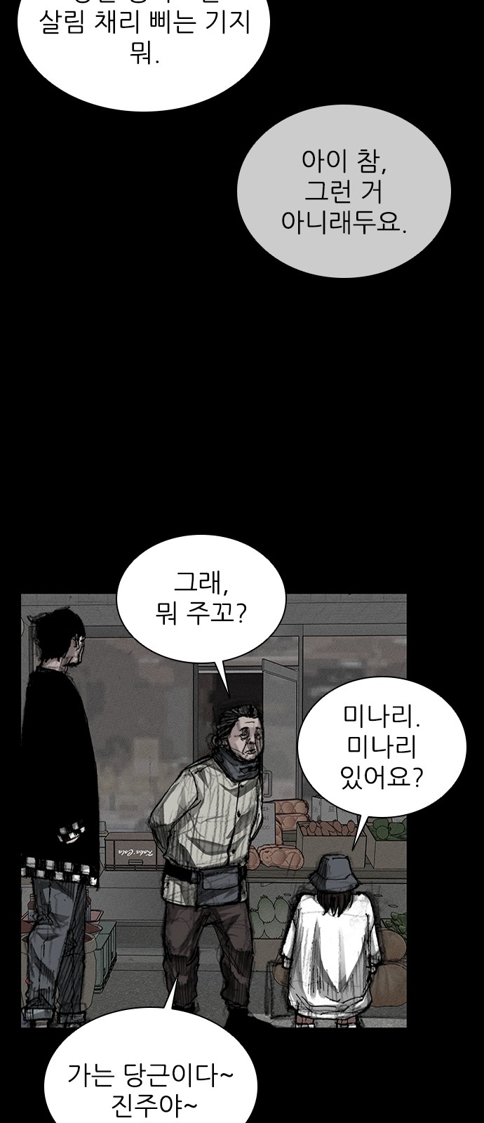 48 페이지