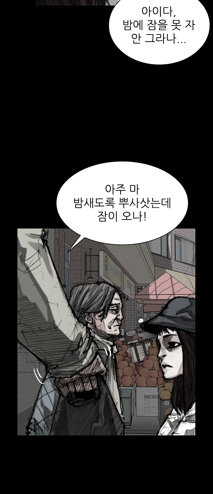 52 페이지
