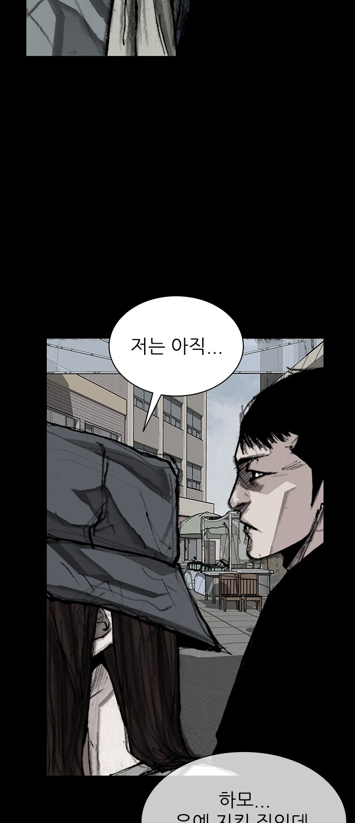 57 페이지