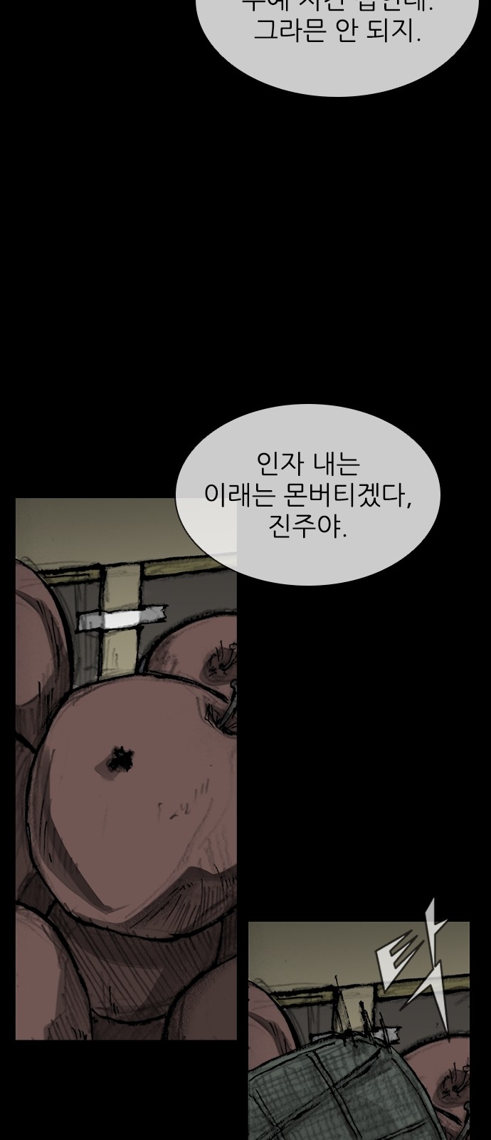 58 페이지