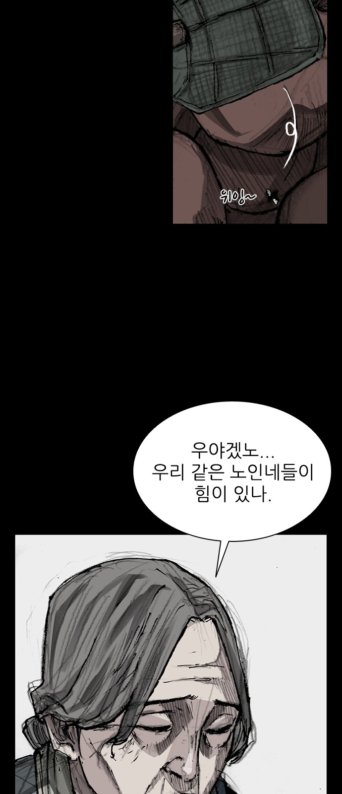 59 페이지