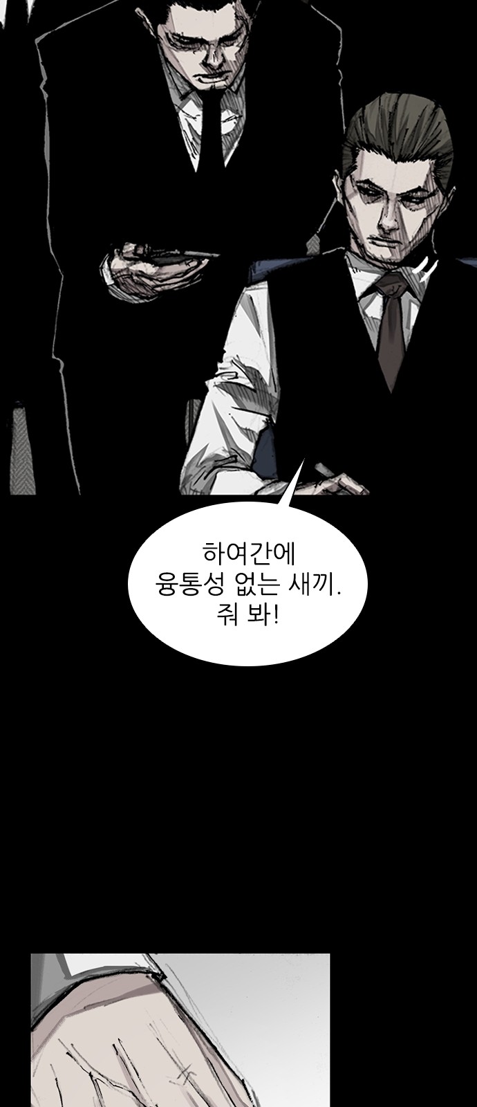 26 페이지