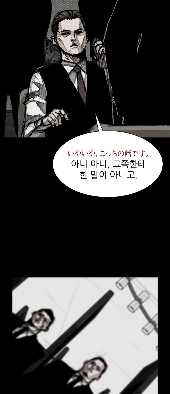 30 페이지