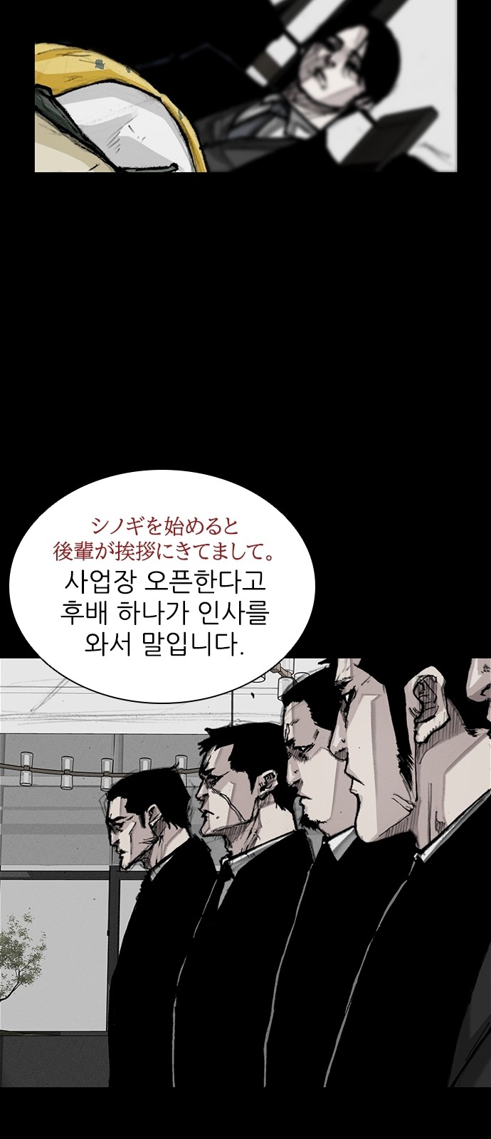 31 페이지