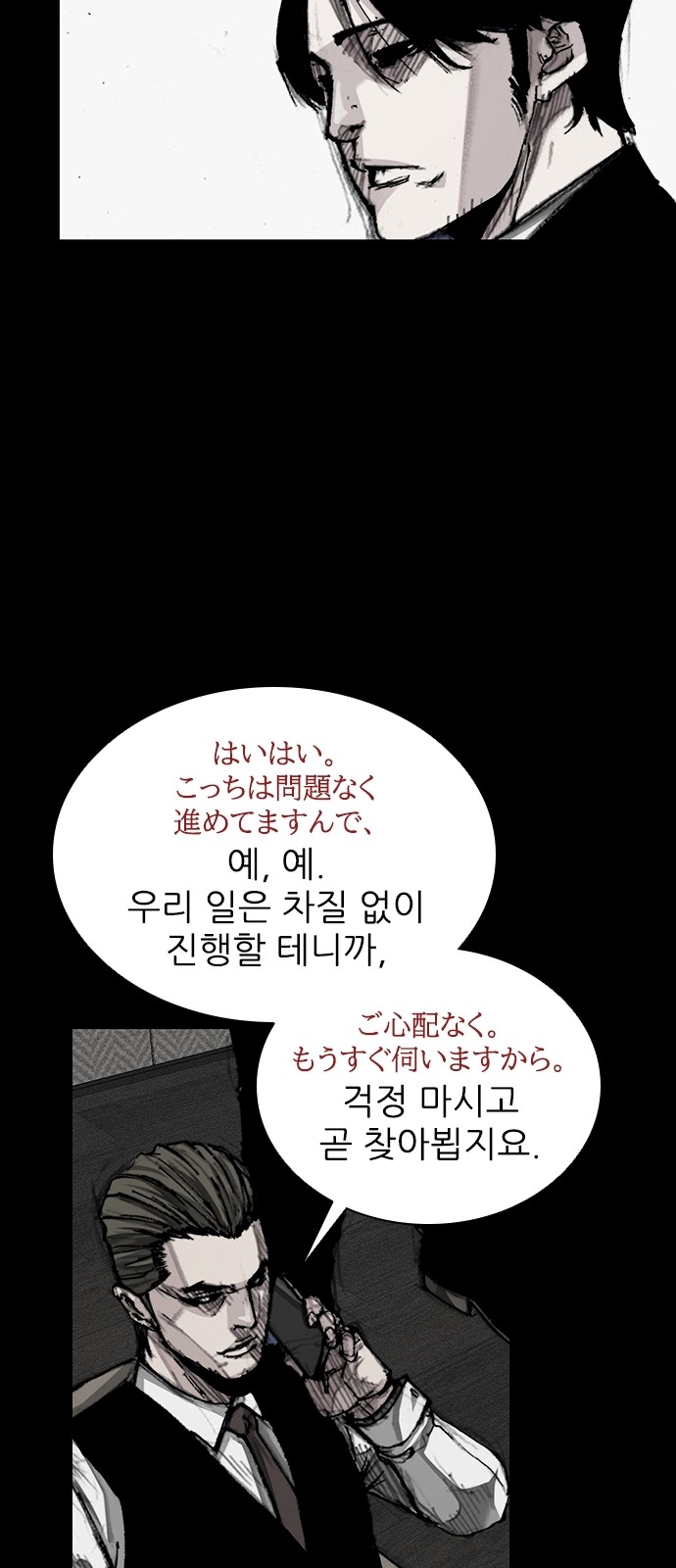 33 페이지
