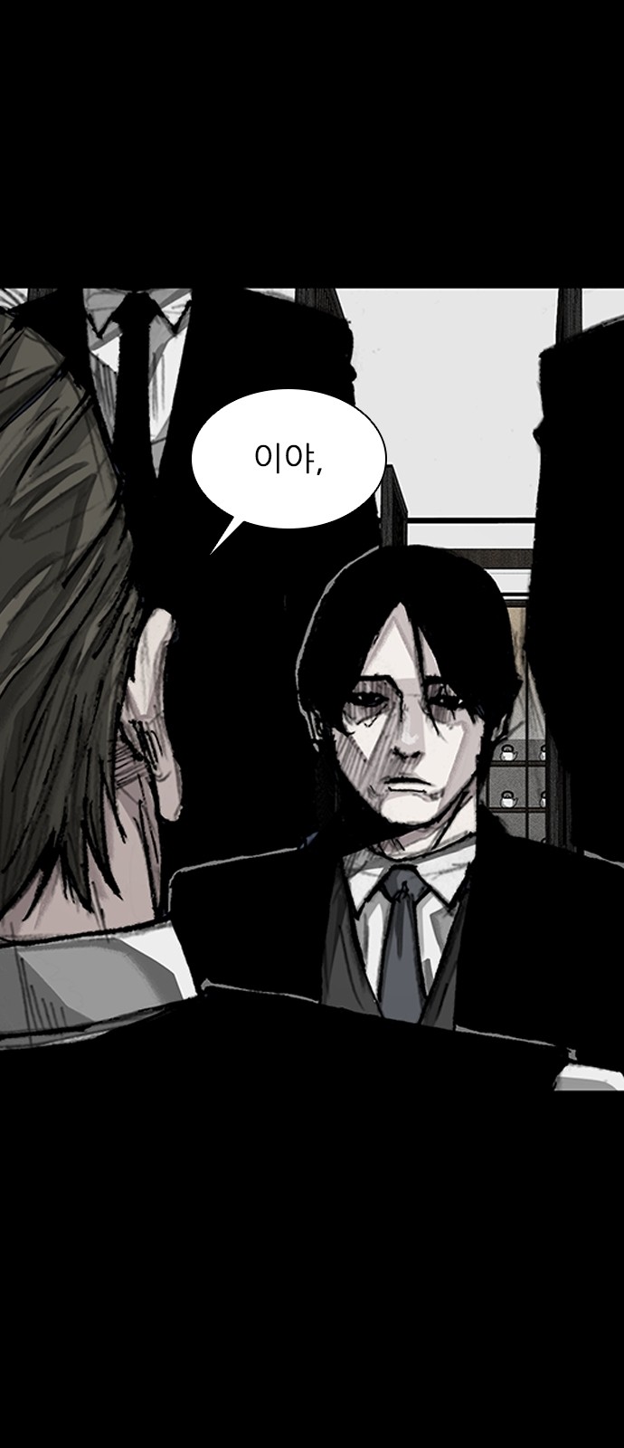 35 페이지