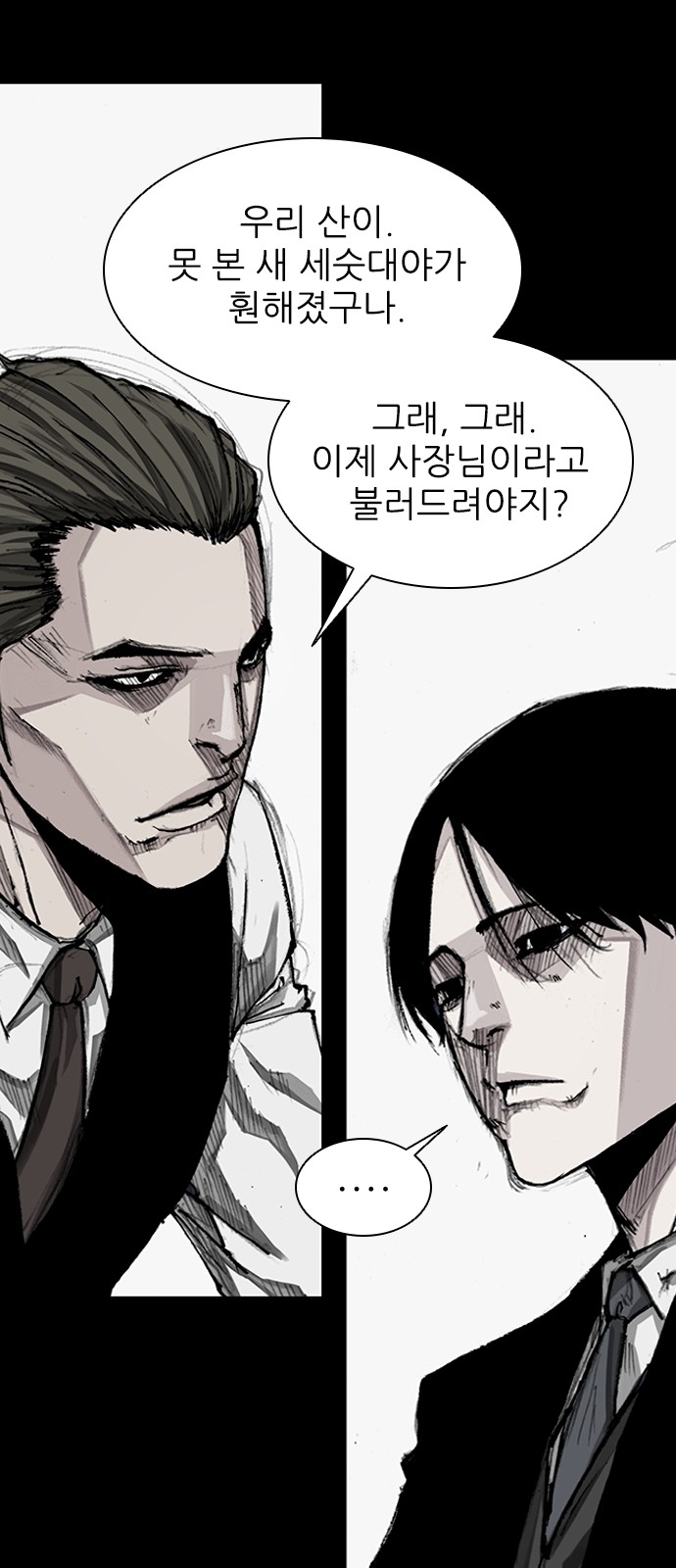 36 페이지