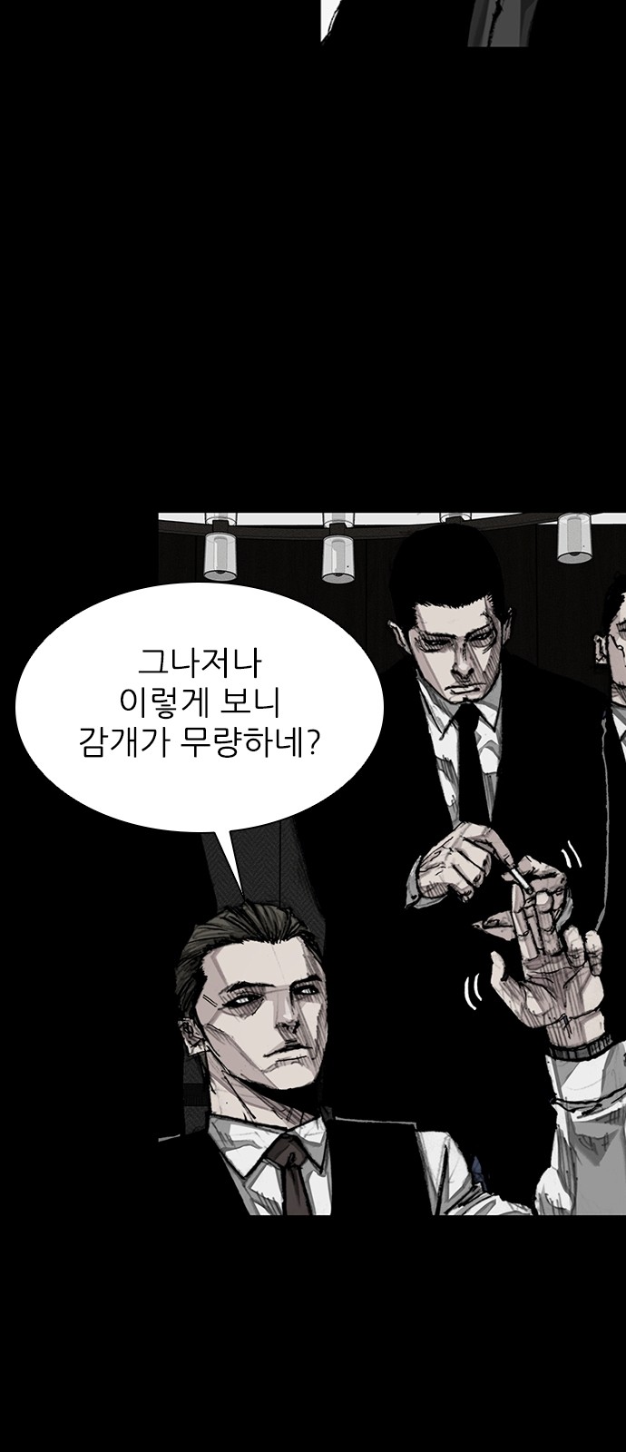 37 페이지
