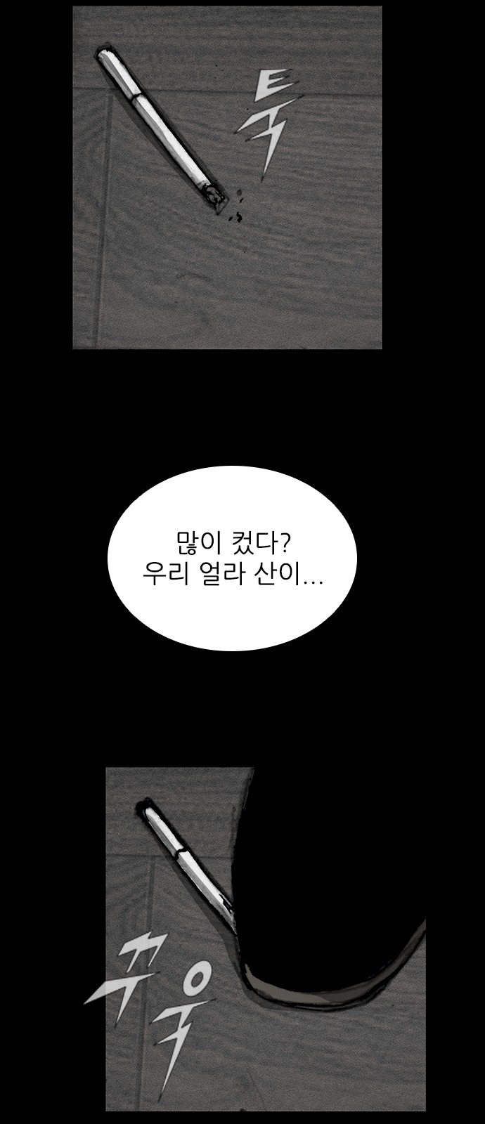 43 페이지