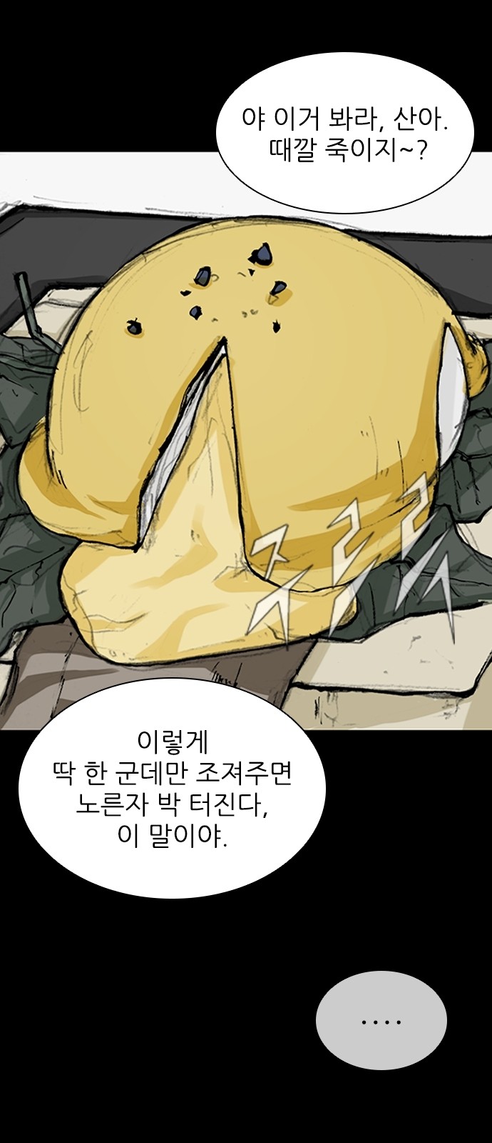 49 페이지