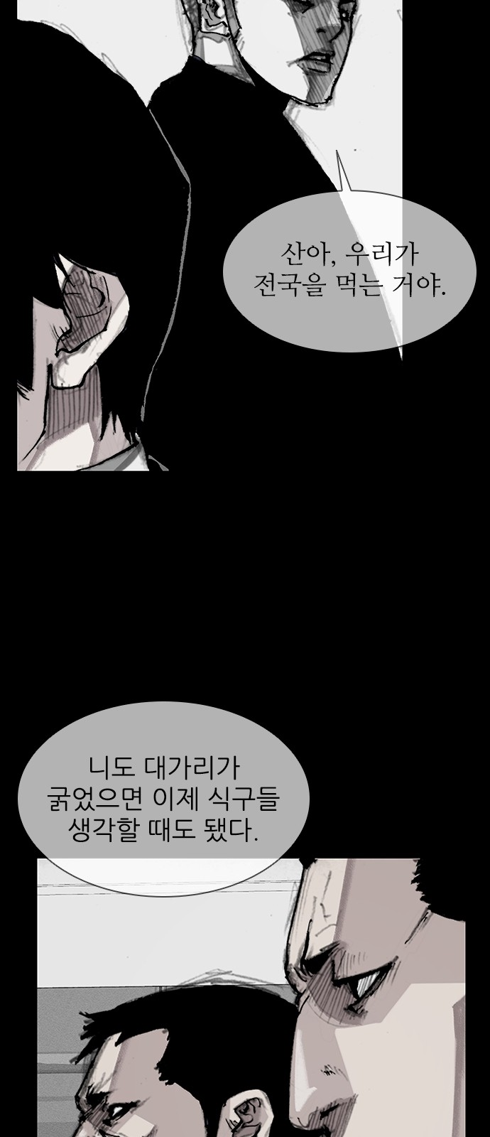 59 페이지