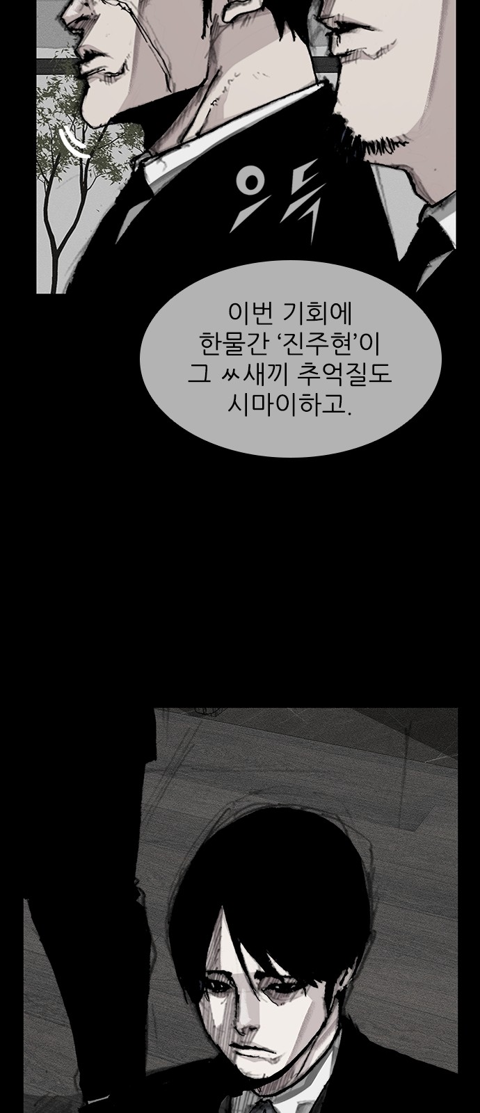 60 페이지