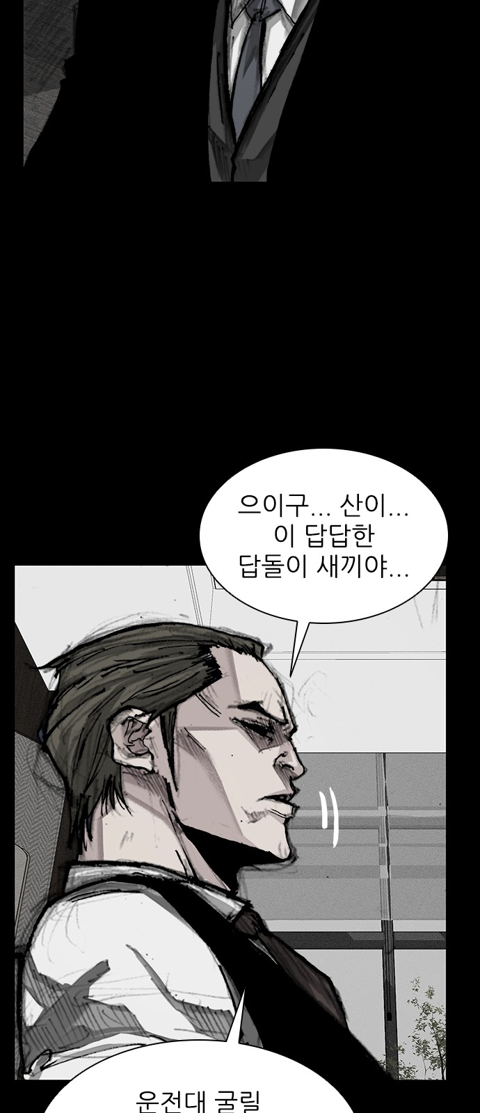 61 페이지
