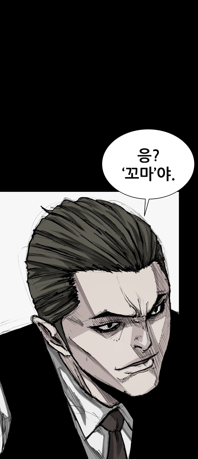 63 페이지