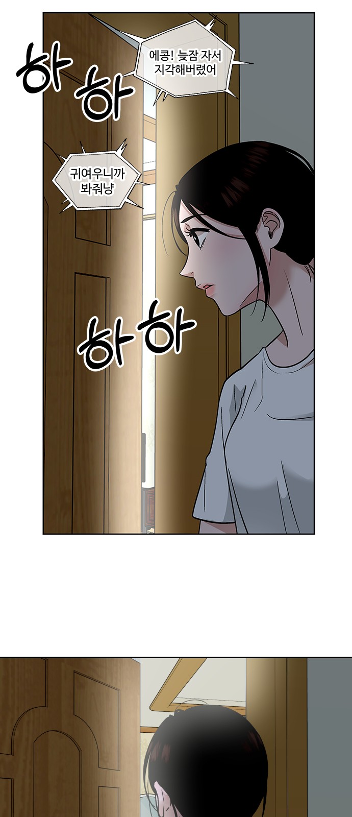 21 페이지