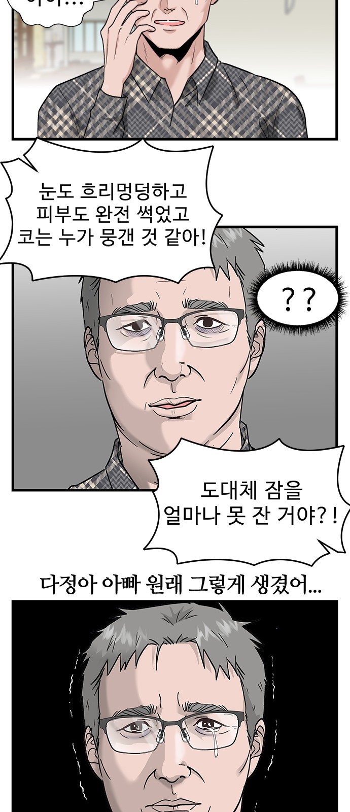 37 페이지