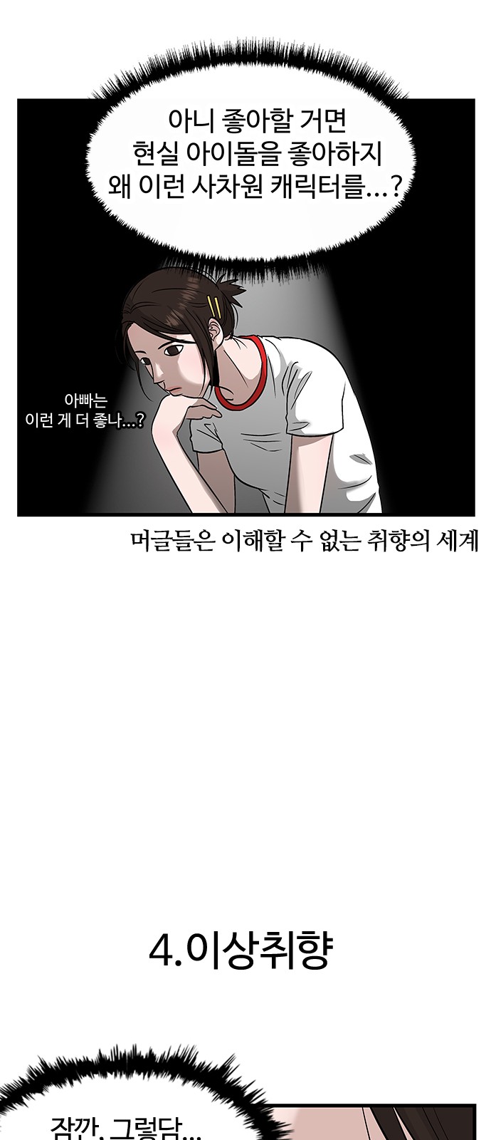 42 페이지