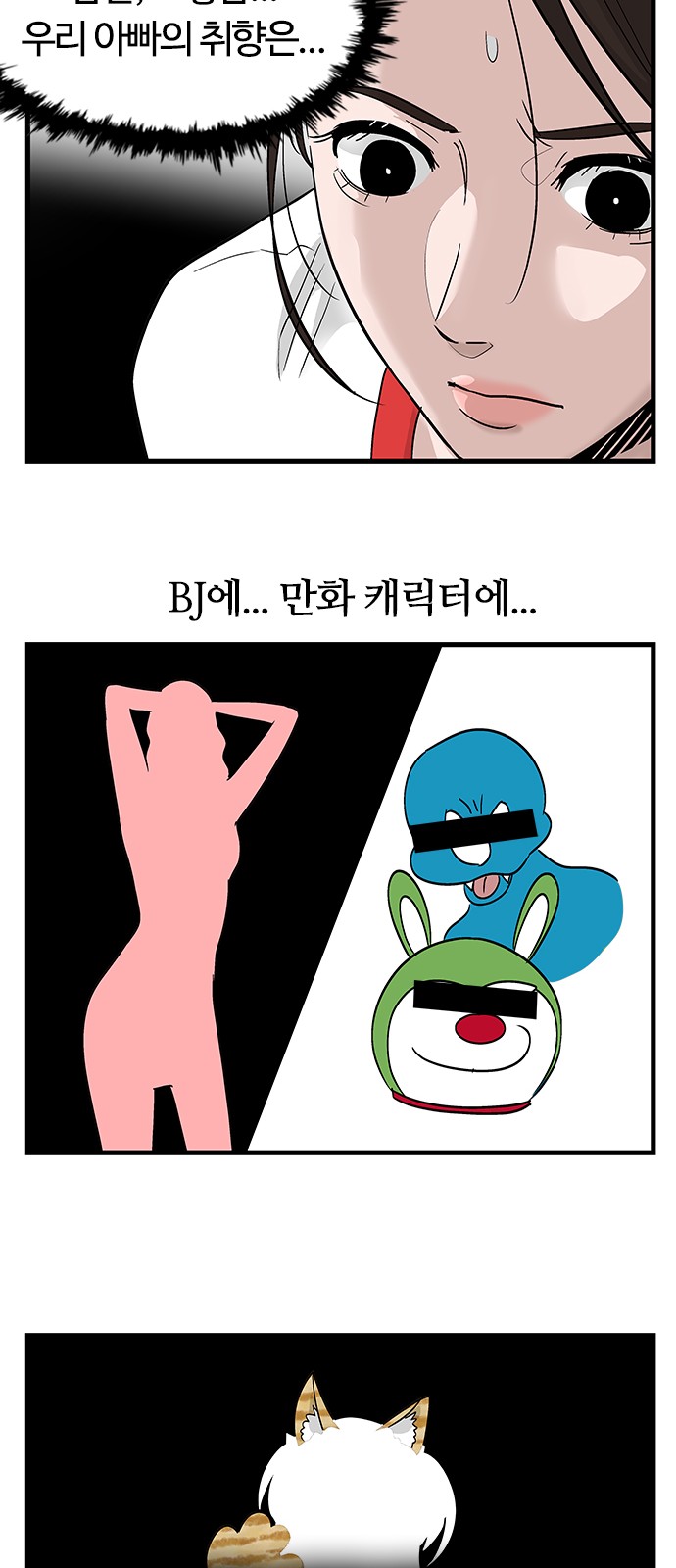 43 페이지