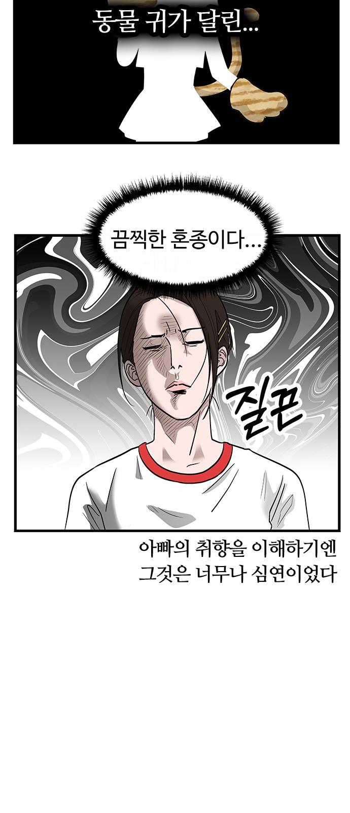 44 페이지