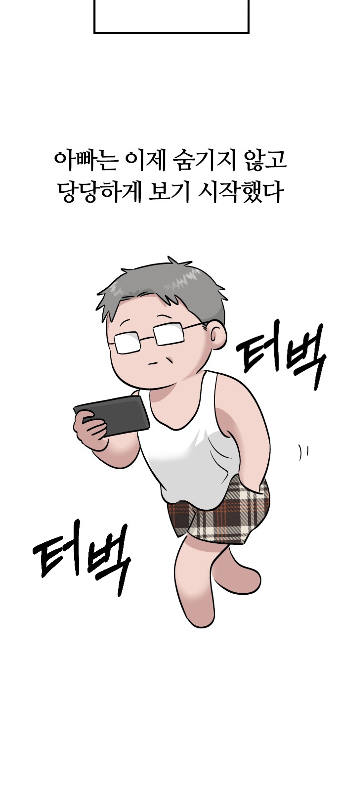 56 페이지