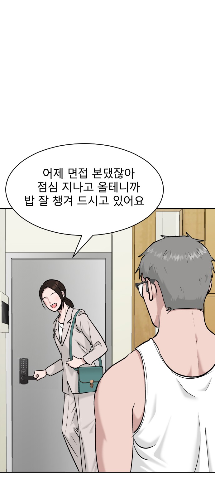 58 페이지