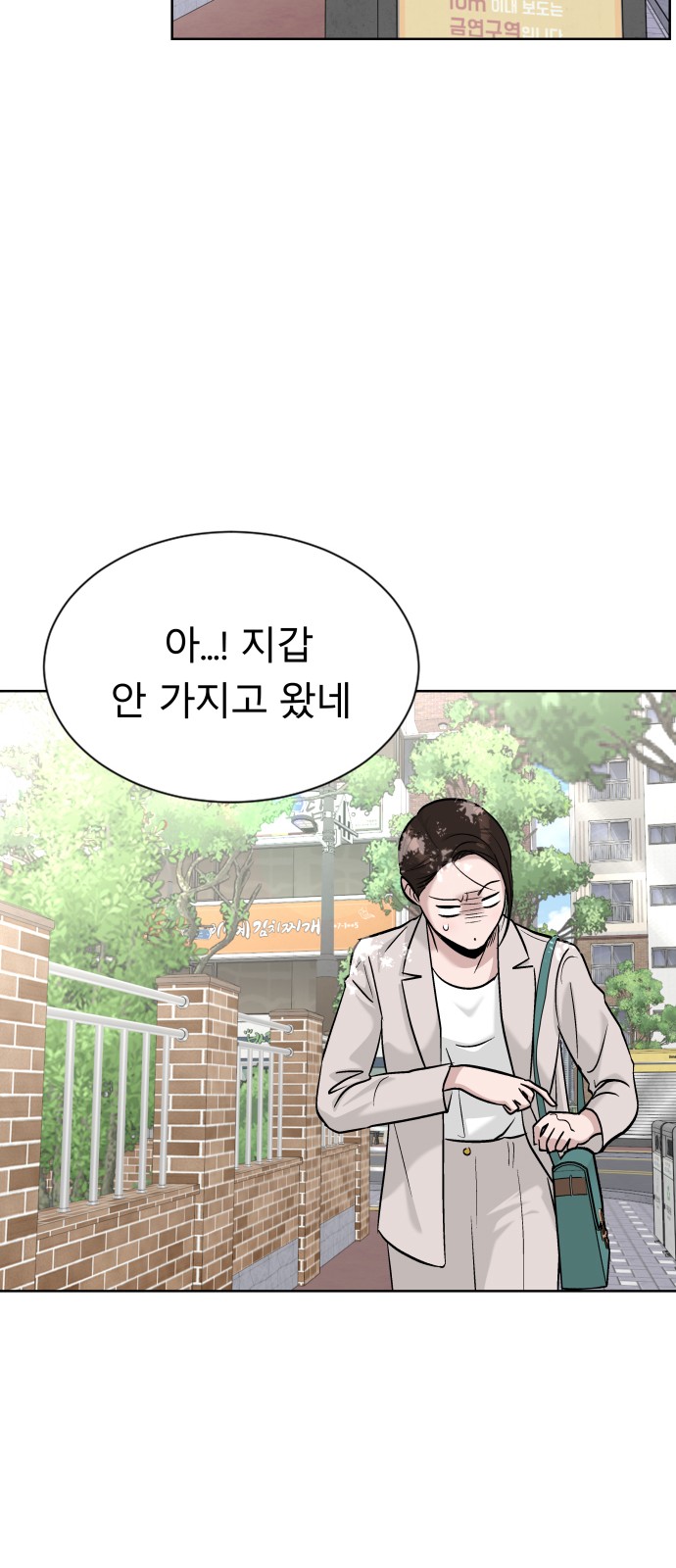 62 페이지