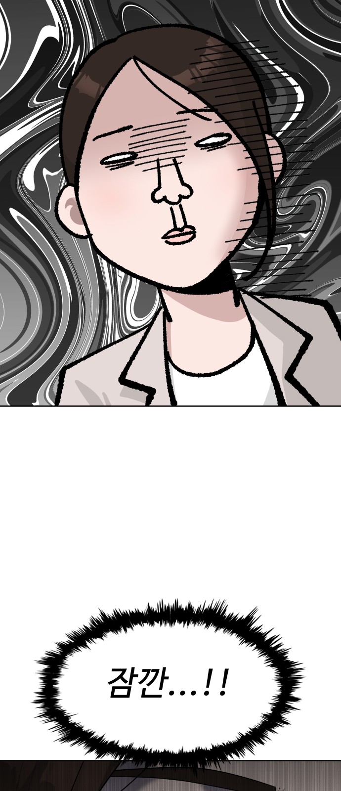 72 페이지