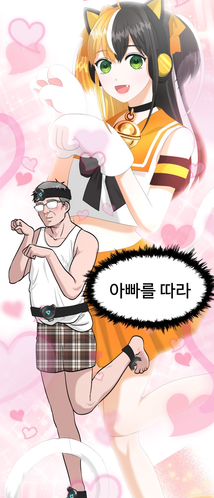 75 페이지