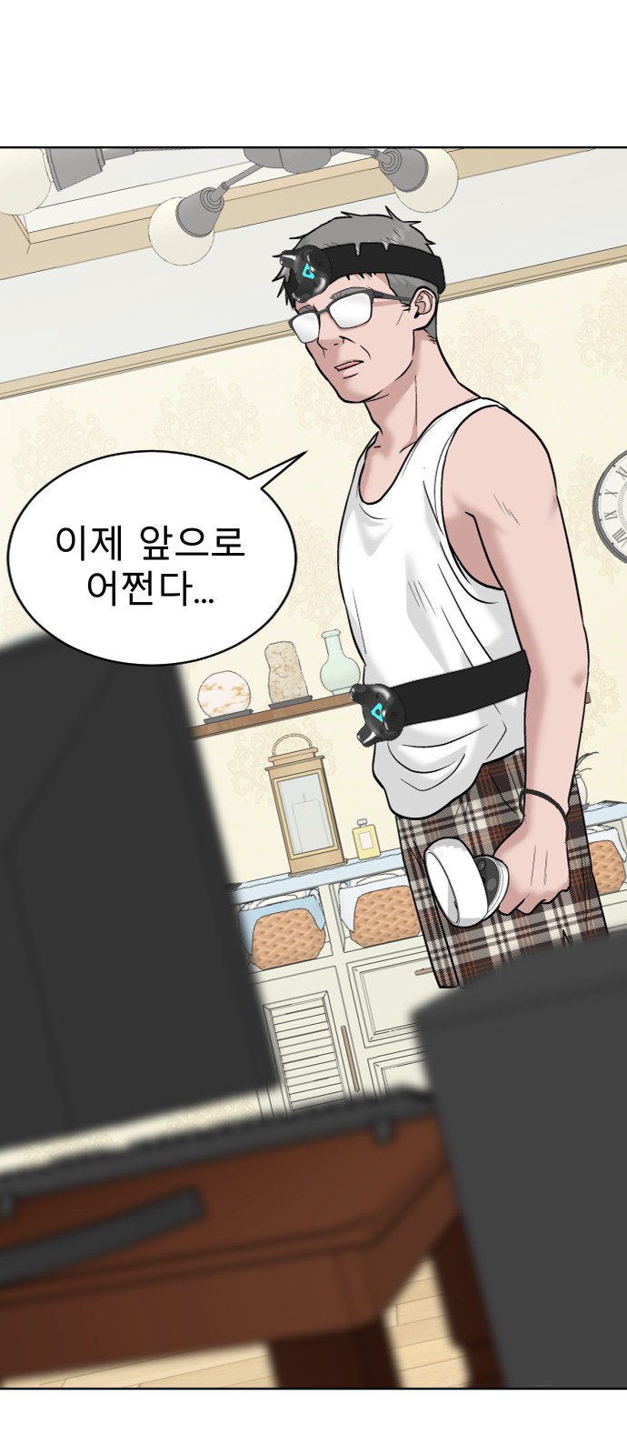 14 페이지