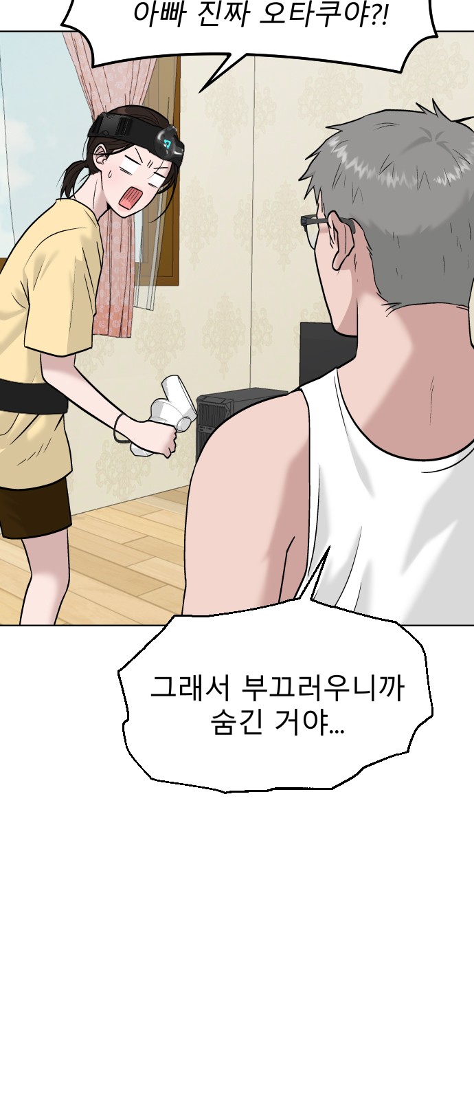 19 페이지