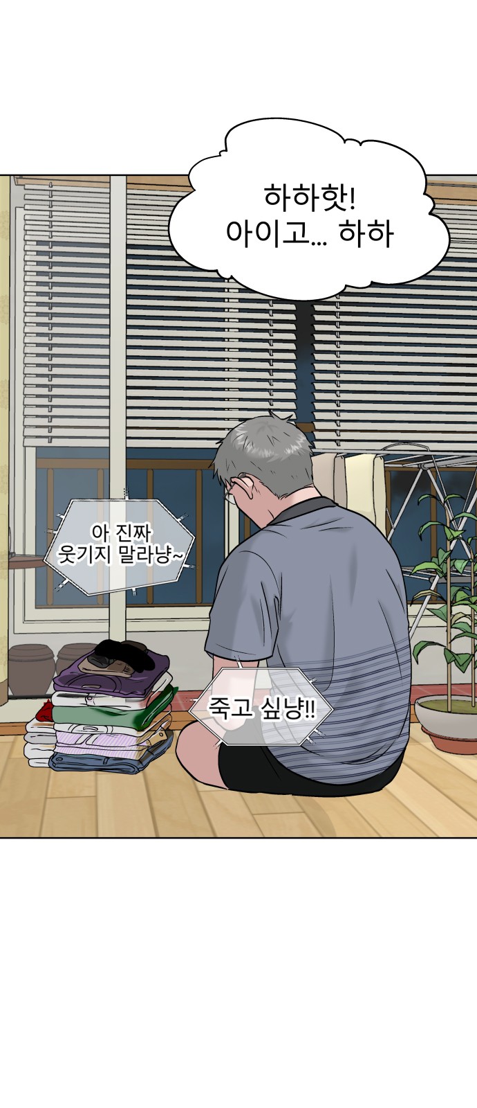 24 페이지
