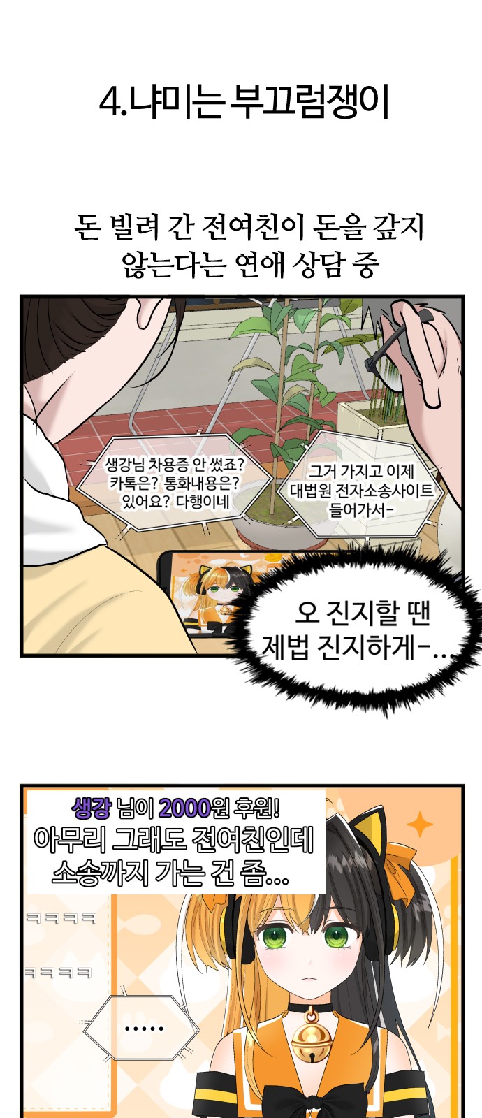 38 페이지