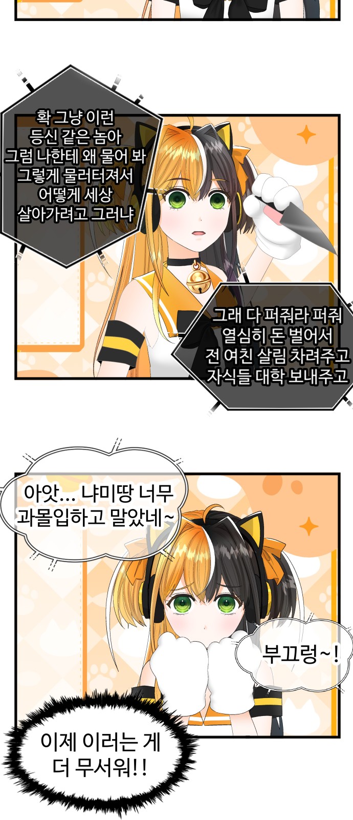 39 페이지