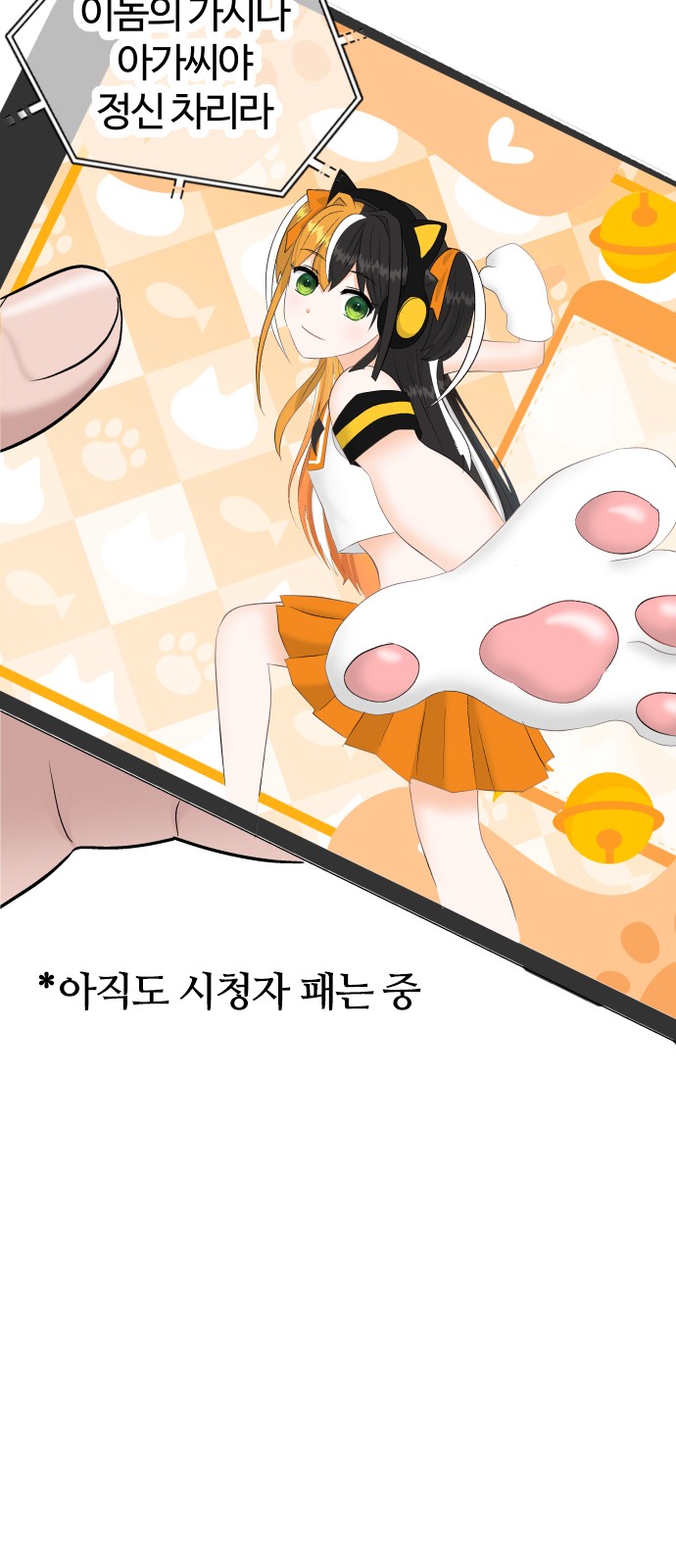 43 페이지