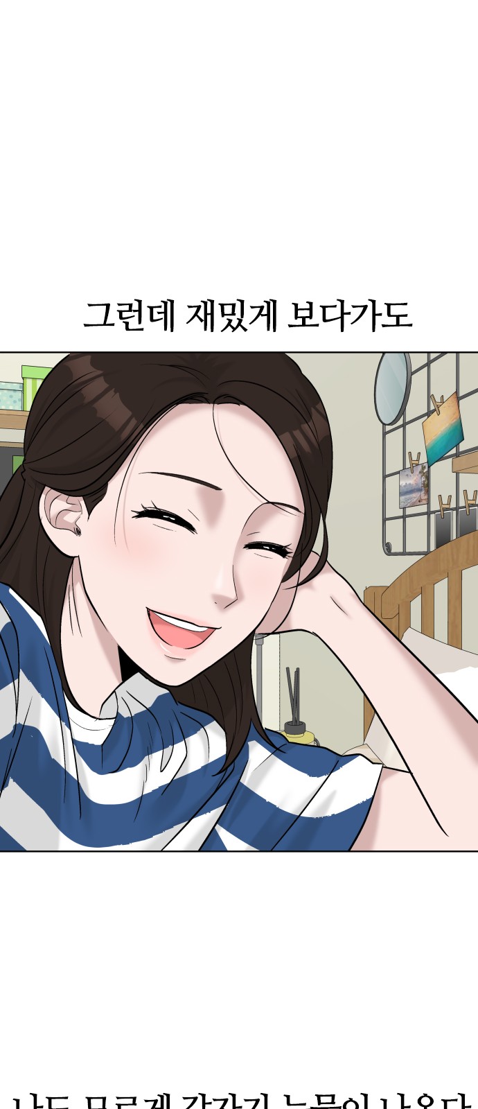 55 페이지
