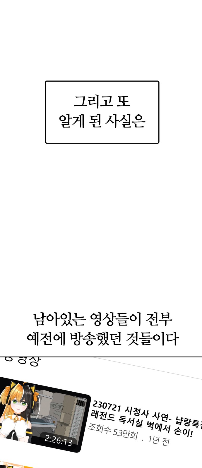 58 페이지