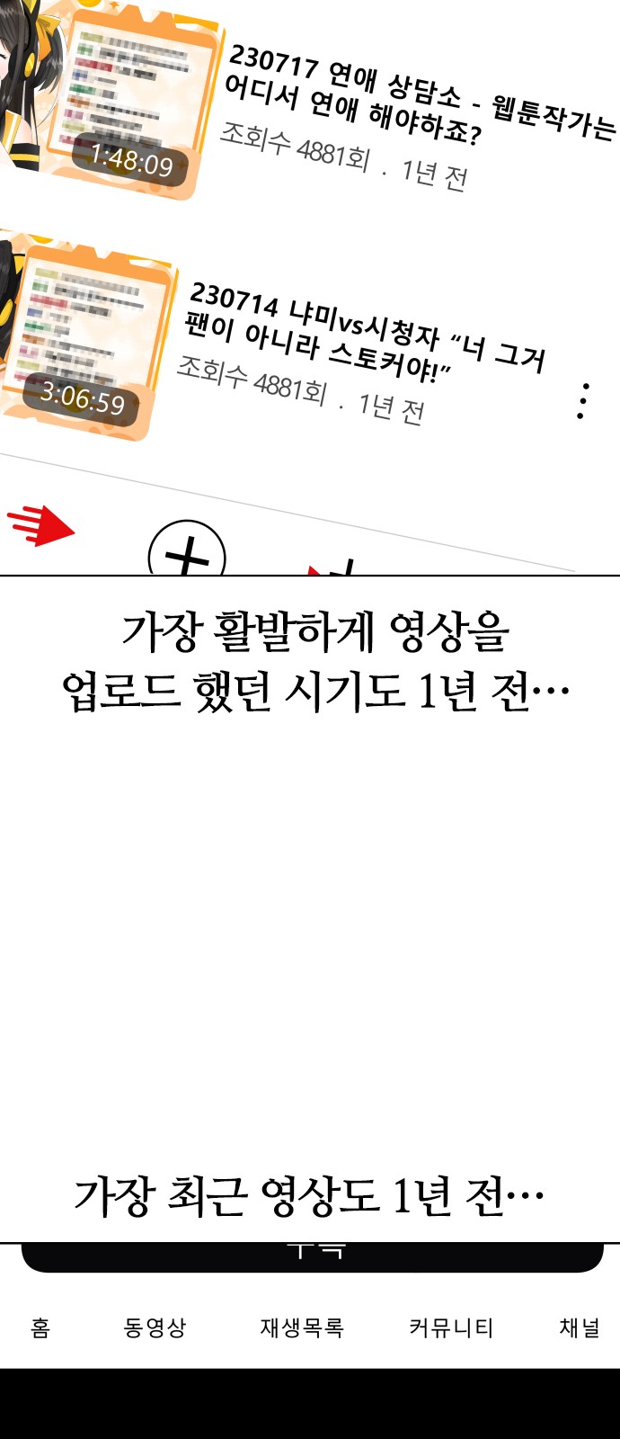 59 페이지