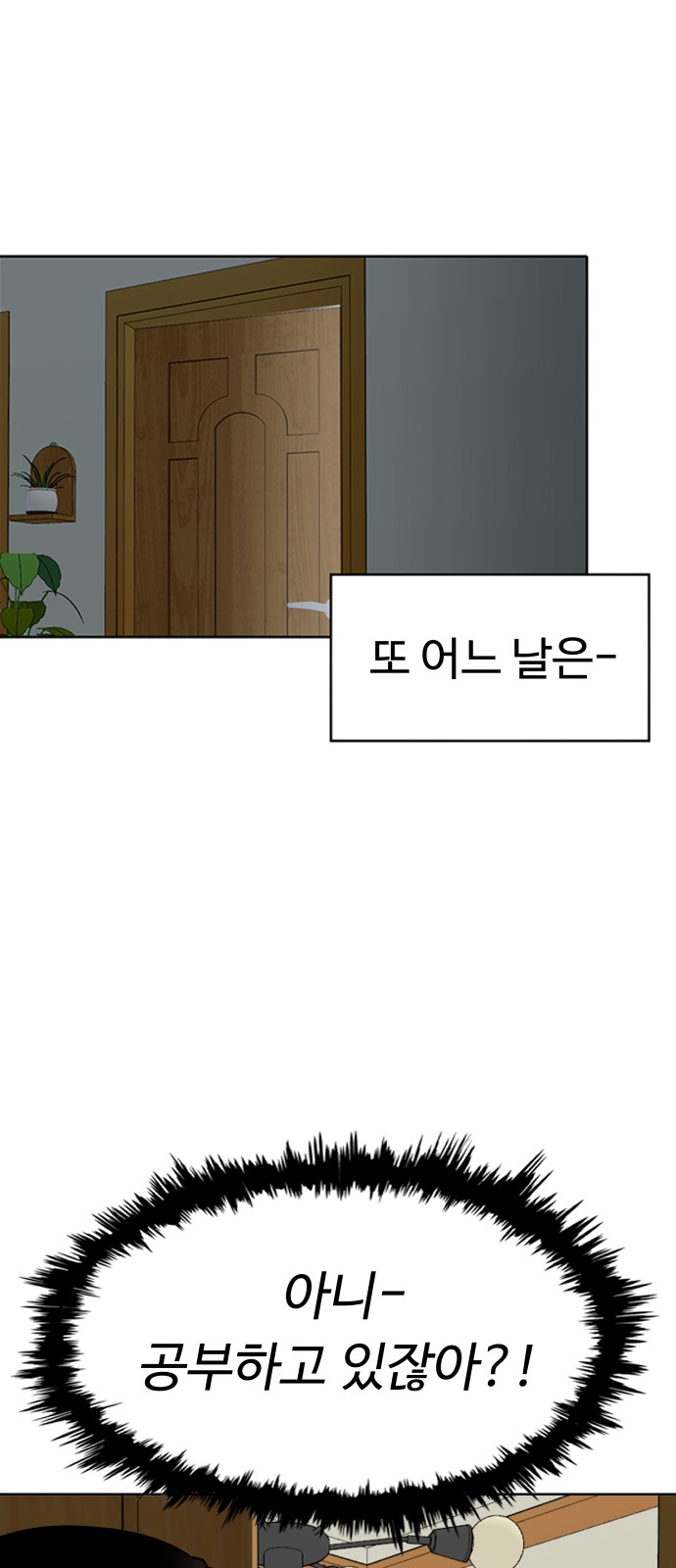 65 페이지