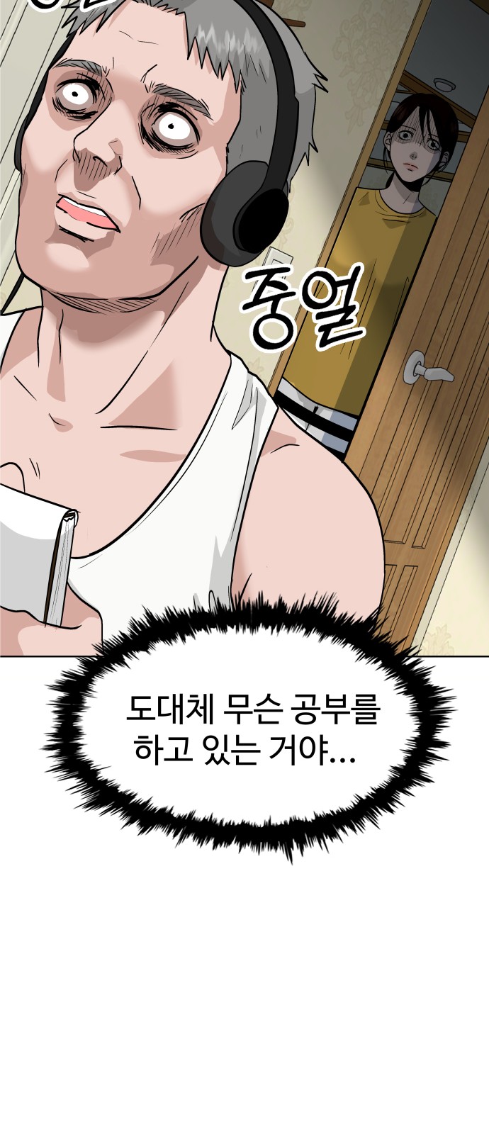 67 페이지