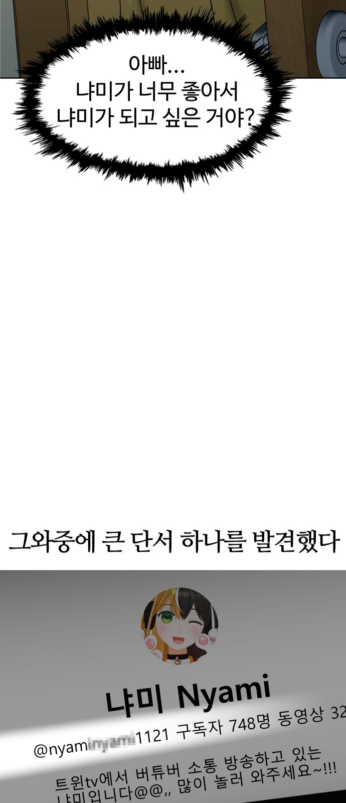 69 페이지