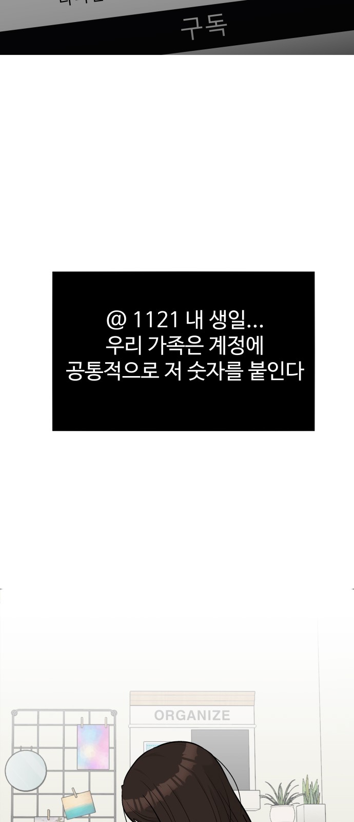 70 페이지