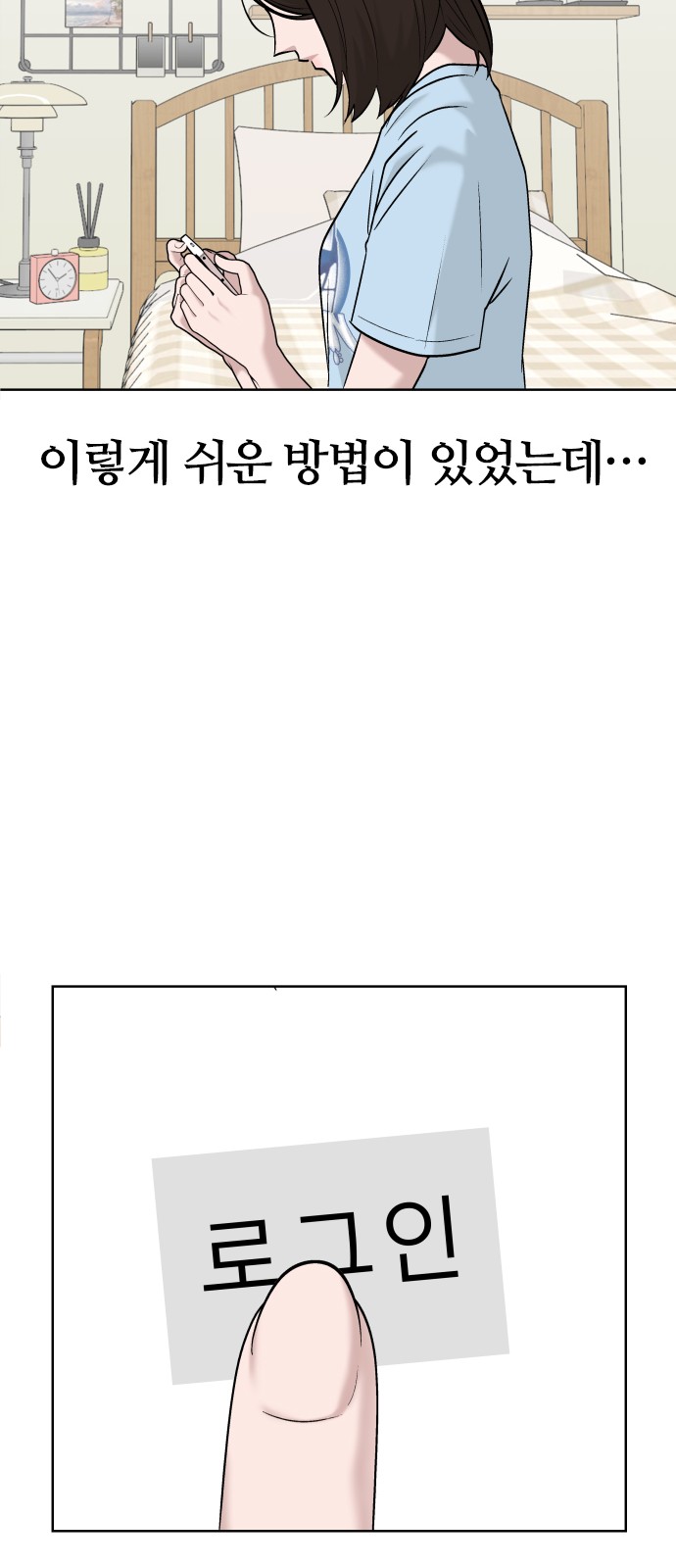 71 페이지