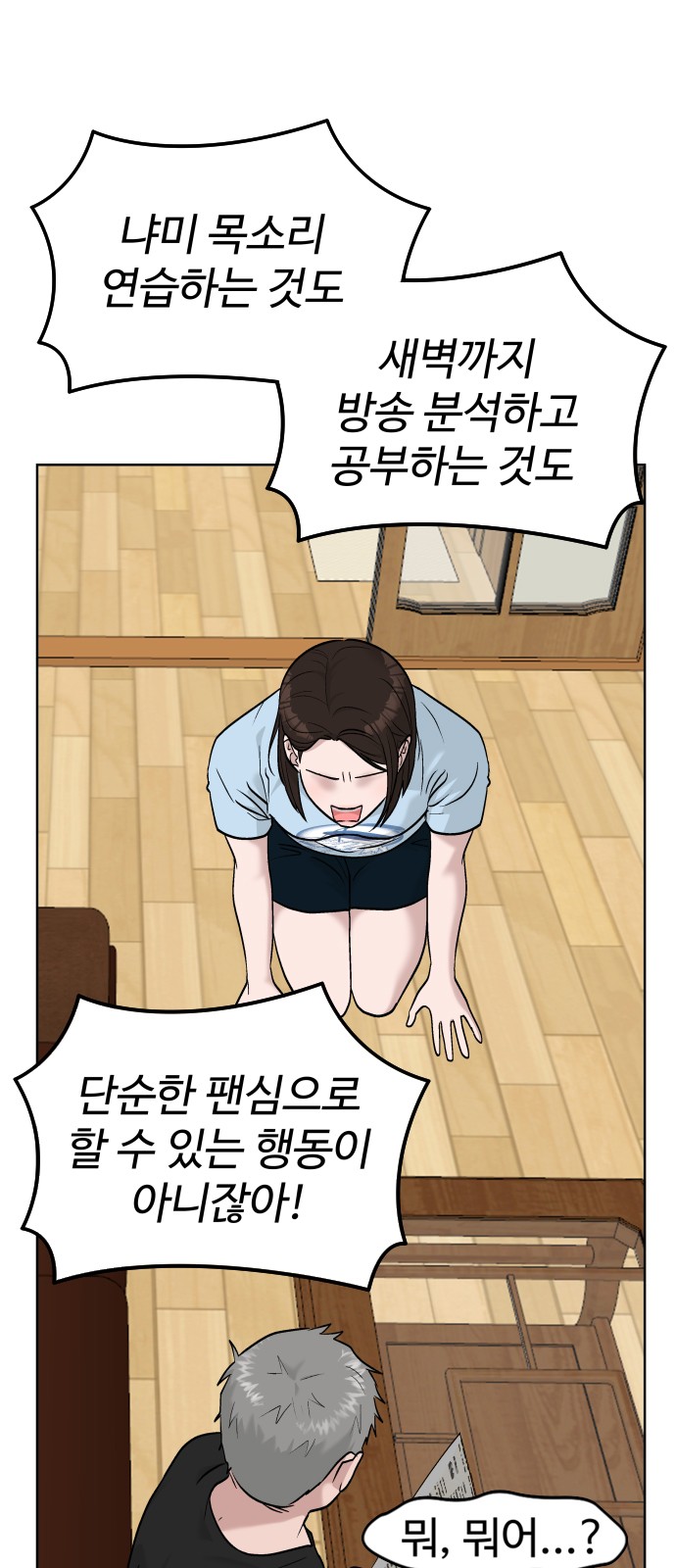 76 페이지