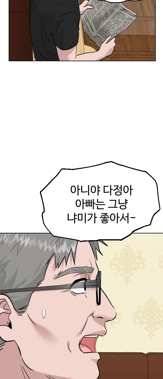 77 페이지