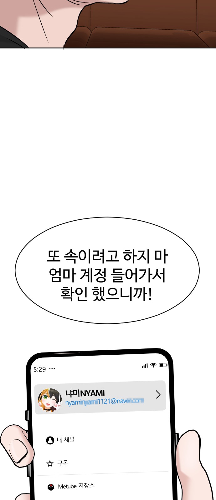 78 페이지
